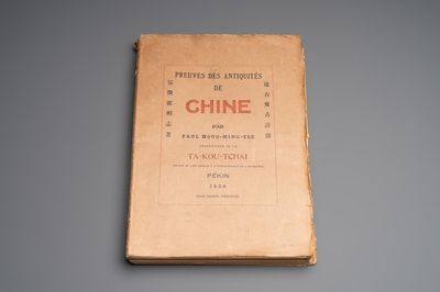 Paul Houo-Ming-Tse 霍明志: 'Preuves des antiquités de Chine', dated 1930