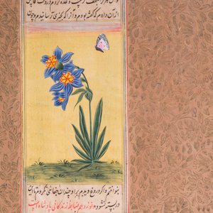 Persian and Indian school: seven miniatures with figurative and floral designs on Quran pages, 19/20th C. — 照片 12