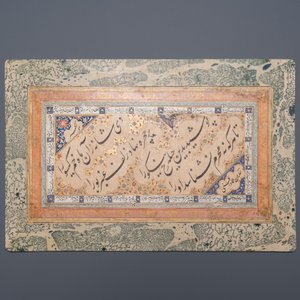 Persian school: an illuminated calligraphic panel after Mir Emad Hessani, ink, gouache and gilding on paper, mounted on cardboard, 19th C. — 照片 2