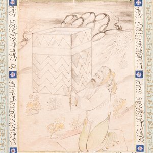 Persian school, miniature after Rizza Abassi: 'Derwish praying near the Kaaba' — photo 1