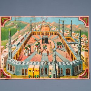 Persian school: One miniature and three prints of views on the Kaaba, 20th C. — photo 11