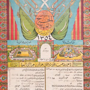 Persian school: One miniature and three prints of views on the Kaaba, 20th C. — photo 3