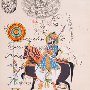 Perzische en Indische school: tien miniaturen met figuratieve voorstellingen en een zicht op de tombe van Akbar de Grote, 19/20e eeuw — foto 11