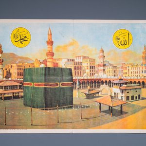 Perzische school: Een miniatuur en drie drukwerken met zicht op de Kaäba, 20e eeuw — foto 5