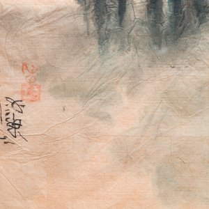 Pham Minh Duc (Vietnam, 20th C.): Four various landscapes with figures, ink and colour on paper — 照片 12