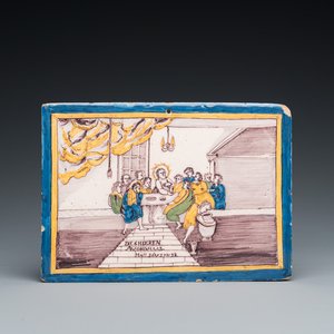 Plaque de forme rectangulaire en faïence polychrome d'Utrecht à décor de 'La Cène', vers 1800 — photo 1