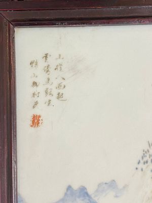Plaque de forme rectangulaire en porcelaine de Chine qianjiang cai à décor d'un paysage montagneux dans le style de Cheng Men, 19ème — photo 2