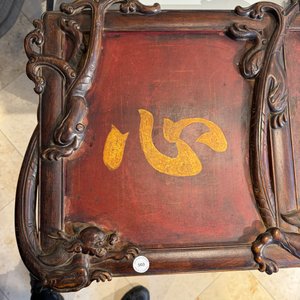 Plaque en bois huali en laque noire et rouge à inscription 'Hui Su Xin 會素心' et à décor doré, marque et peut-être époque de Kangxi — photo 4