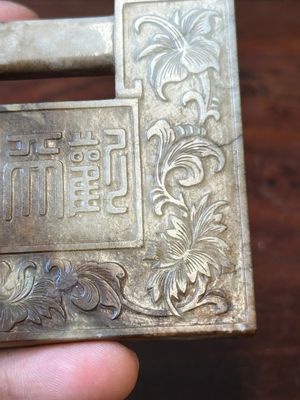 Plaque en jade blanc et rouille en forme de serrure à inscription 'Huan Tian Xi Di 歡天喜地', Chine, Qing — photo 4