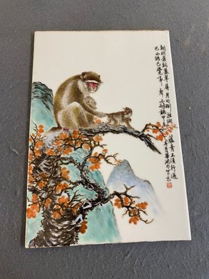 Plaque en porcelaine de Chine famille rose à décor de singes, marque de Bi Yuanming 畢淵明, datée 1964 — photo 1