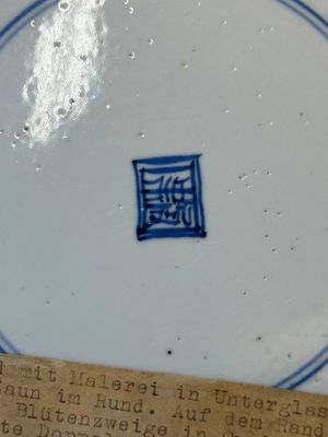 Plat en porcelaine de Chine en bleu et blanc à décor d'antiquités, Kangxi — photo 12