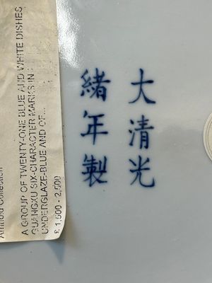 Plat en porcelaine de Chine en bleu et blanc à décor de rinceaux de lotus, marque et époque de Guangxu — photo 7