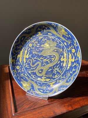 Plat en porcelaine de Chine en bleu et jaune à décor d'un dragon, marque et époque de Qianlong — photo 1
