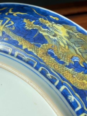 Plat en porcelaine de Chine en bleu et jaune à décor d'un dragon, marque et époque de Qianlong — photo 5