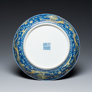 Plat en porcelaine de Chine en bleu et jaune à décor d'un dragon, marque et époque de Qianlong — photo 2