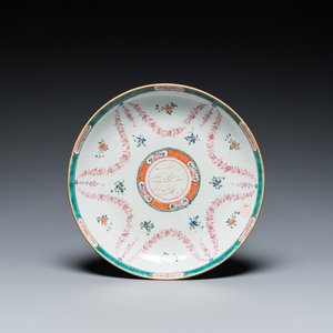 Plat en porcelaine de Chine famille rose à inscription pour le marché indien, Qianlong/Jiaqing — photo 1