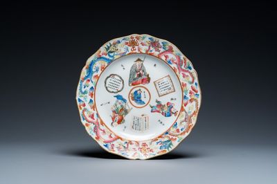 Plat en porcelaine de Chine famille rose de Canton à décor 'Wu Shuang Pu', 19ème