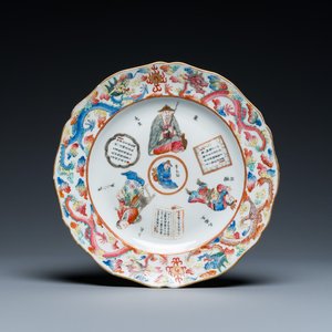 Plat en porcelaine de Chine famille rose de Canton à décor 'Wu Shuang Pu', 19ème — photo 1