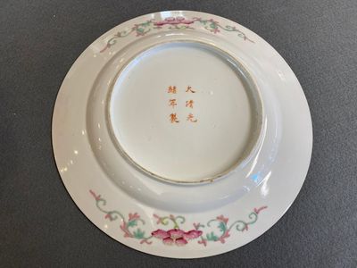 Plat en porcelaine de Chine famille rose, marque et époque de Guangxu — photo 6