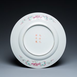 Plat en porcelaine de Chine famille rose, marque et époque de Guangxu — photo 2