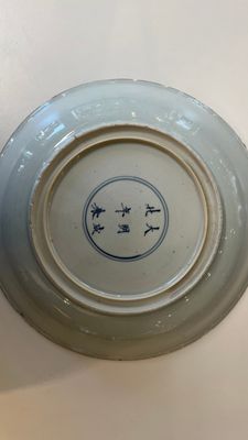 Plat en porcelaine de Chine famille verte à décor de deux dragons, marque de Chenghua, Kangxi — photo 10
