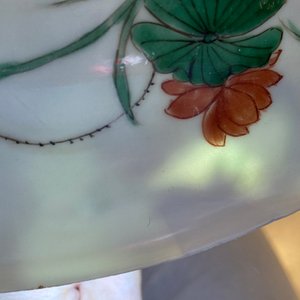 Plat en porcelaine de Chine famille verte à décor de qilins et de phénix, Kangxi — photo 13