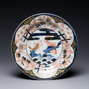 Plat en porcelaine Imari du Japon à décor de carpes, Edo, 17ème — photo 1