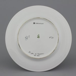 Plat en suprématisme russe, Imperial Porcelain Factory, d'après Malevich — photo 2