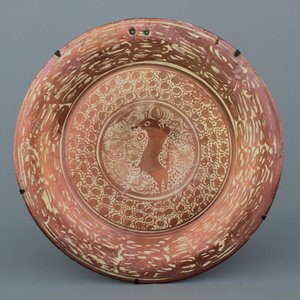 Plat impressionant ispano-moresque "lusterware", décor taureau, 19e — photo 1