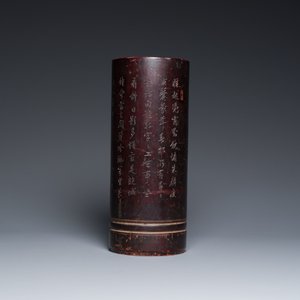 Pot à pinceaux en bambou gravé d'une inscription pour le politicien Yeh Kung-chao, Chine, République — photo 4