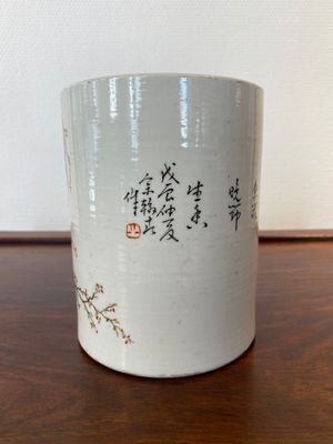 Pot à pinceaux en porcelaine de Chine qianjiang cai, signé Yu Han 余翰, daté 1928 — photo 2