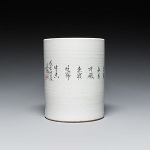 Pot à pinceaux en porcelaine de Chine qianjiang cai, signé Yu Han 余翰, daté 1928 — photo 4