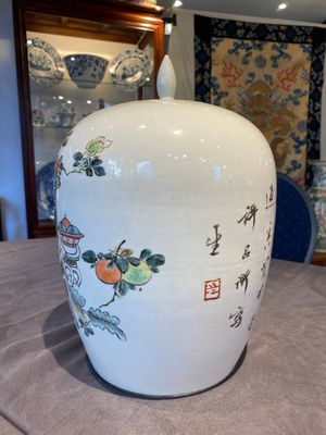 Pot couvert en porcelaine de Chine qianjiang cai à décor d'antiquités, signé Xu Pinheng 許品衡, daté 1903 — photo 2