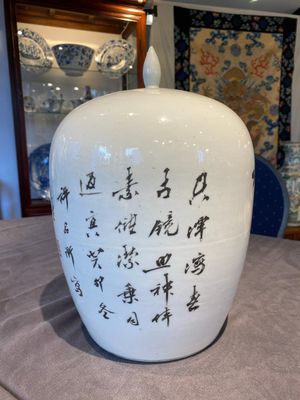 Pot couvert en porcelaine de Chine qianjiang cai à décor d'antiquités, signé Xu Pinheng 許品衡, daté 1903 — photo 3