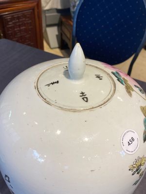 Pot couvert en porcelaine de Chine qianjiang cai à décor d'antiquités, signé Xu Pinheng 許品衡, daté 1903 — photo 5