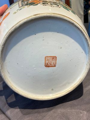 Pot couvert en porcelaine de Chine qianjiang cai à décor d'antiquités, signé Xu Pinheng 許品衡, daté 1903 — photo 7