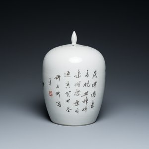 Pot couvert en porcelaine de Chine qianjiang cai à décor d'antiquités, signé Xu Pinheng 許品衡, daté 1903 — photo 3