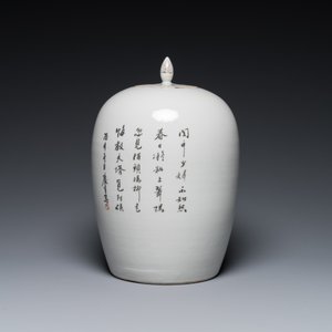 Pot couvert en porcelaine de Chine qianjiang cai, signé Ma Qingyun 馬慶雲, daté 1896 — photo 4
