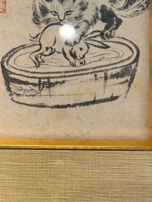 Pu Xinyu 溥心畬 (1896-1963): 'Cat and rabbit' and Wu Xizeng 吳熙曾 (1904-1972): 'Landscape', ink and colour on paper — 照片 14