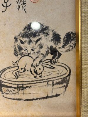 Pu Xinyu 溥心畬 (1896-1963): 'Kat en konijn' en Wu Xizeng 吳熙曾 (1904-1972): 'Landschap', inkt en kleur op papier — foto 13