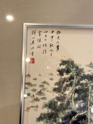 Pu Xinyu 溥心畬 (1896-1963): 'Kat en konijn' en Wu Xizeng 吳熙曾 (1904-1972): 'Landschap', inkt en kleur op papier — foto 2