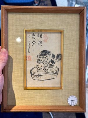 Pu Xinyu 溥心畬 (1896-1963): 'Kat en konijn' en Wu Xizeng 吳熙曾 (1904-1972): 'Landschap', inkt en kleur op papier — foto 10