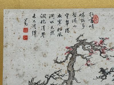 Pu Xinyu 溥心畬 (1896-1963): 'Mountainous landscape', ink and colour on paper — foto 2