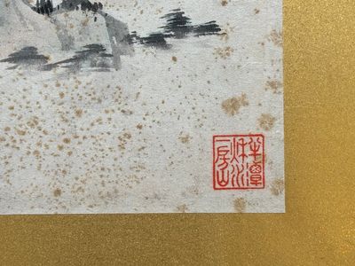 Pu Xinyu 溥心畬 (1896-1963): 'Mountainous landscape', ink and colour on paper — foto 7