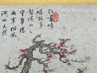 Pu Xinyu 溥心畬 (1896-1963): 'Mountainous landscape', ink and colour on paper — foto 8