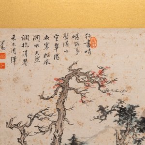 Pu Xinyu 溥心畬 (1896-1963): 'Mountainous landscape', ink and colour on paper — foto 3