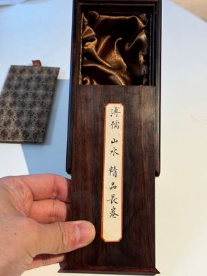 Pu Xinyu 溥心畬 (1896-1963): 'Temple in the mountains', ink and colour on paper, with 'Hongmu' wooden box — photo 2