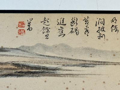 Pu Xinyu 溥心畬 (1896-1963): 'Temple in the mountains', ink and colour on paper, with 'Hongmu' wooden box — photo 21