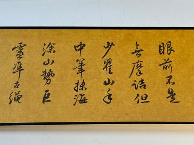 Pu Xinyu 溥心畬 (1896-1963): 'Temple in the mountains', ink and colour on paper, with 'Hongmu' wooden box — photo 24