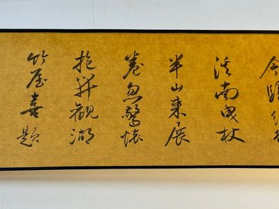 Pu Xinyu 溥心畬 (1896-1963): 'Temple in the mountains', ink and colour on paper, with 'Hongmu' wooden box — photo 26